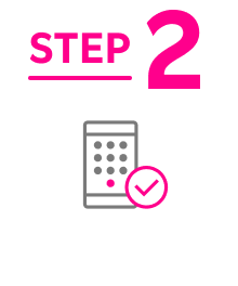 STEP2 プランを開通・設定する